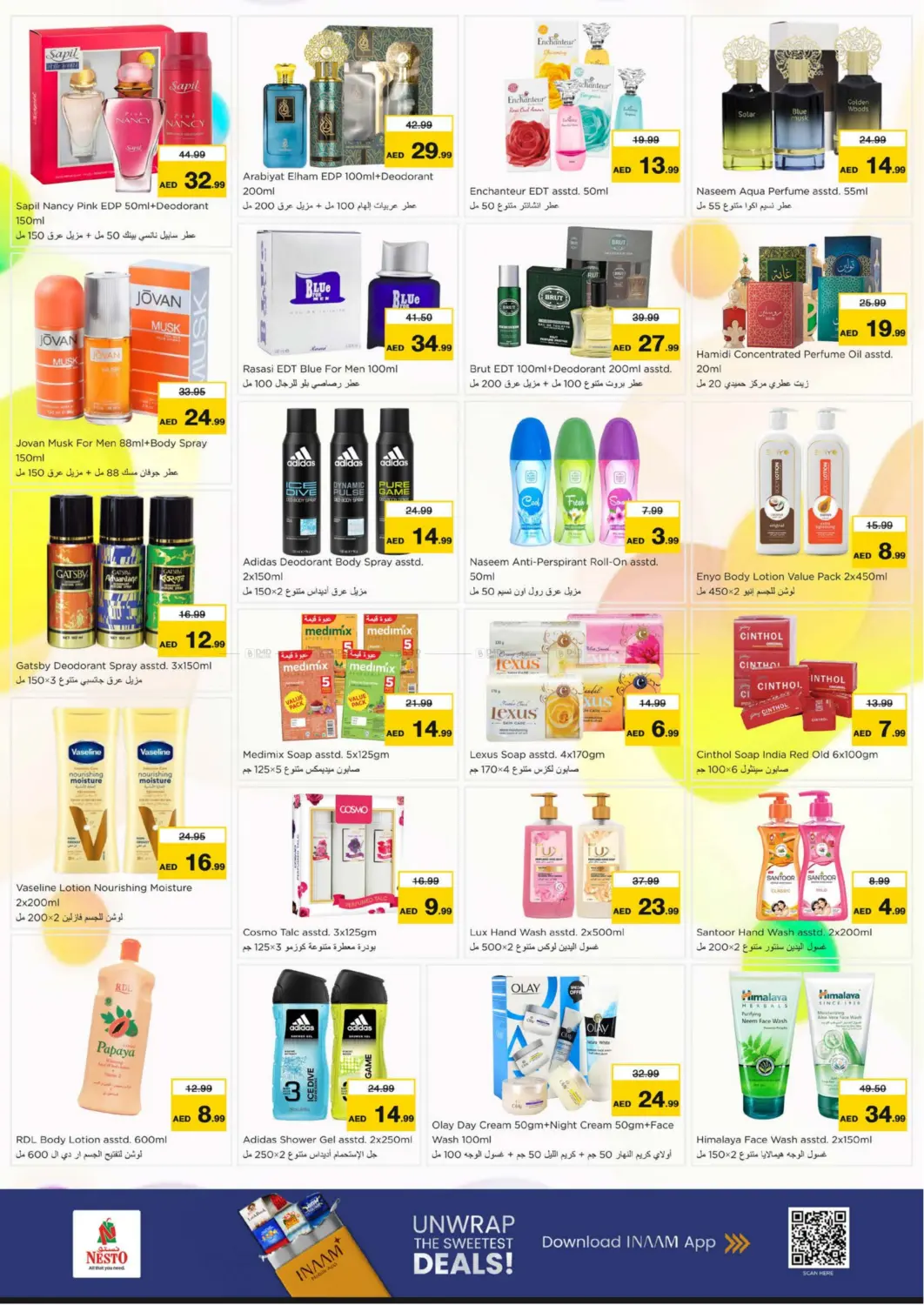 صفحة رقم 21 من Fujaira Mall, Fujaira في نستو هايبرماركت