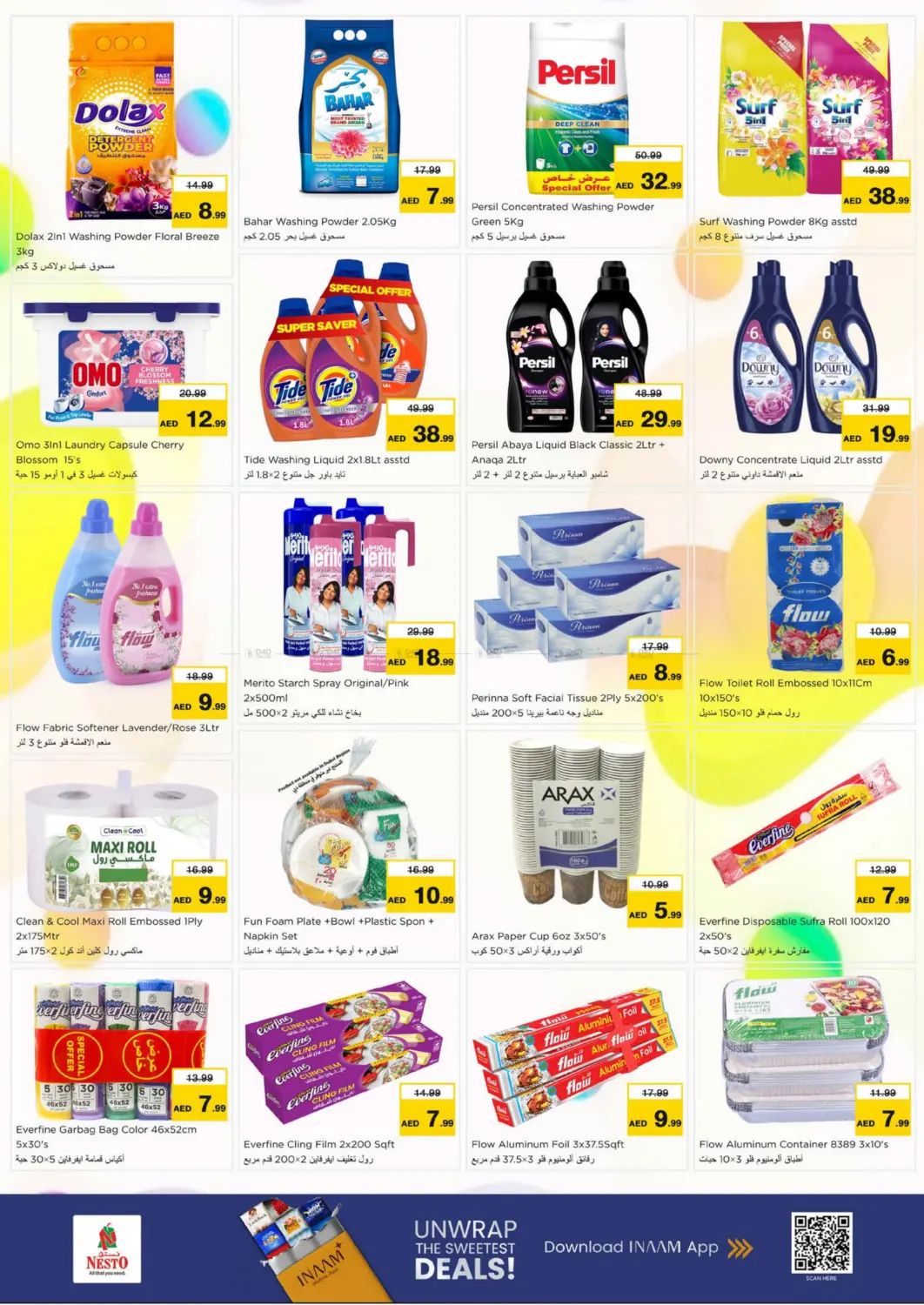 صفحة رقم 20 من Fujaira Mall, Fujaira في نستو هايبرماركت