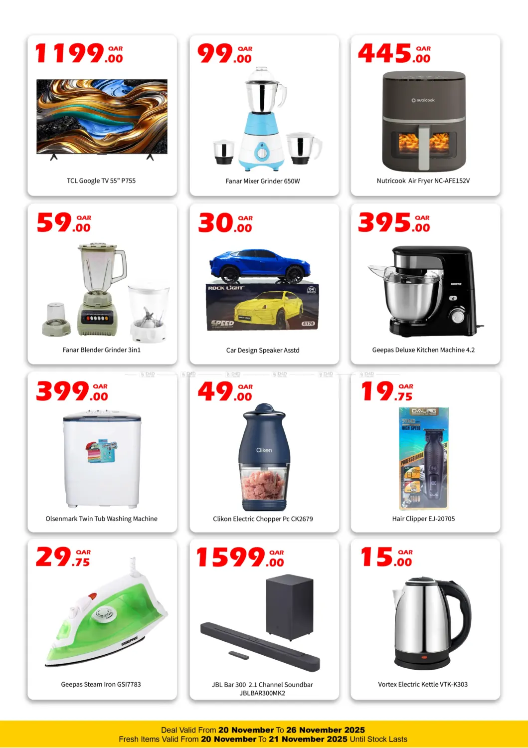 صفحة رقم 8 من عروض سوبر! في جي-ماكس هايبرماركت