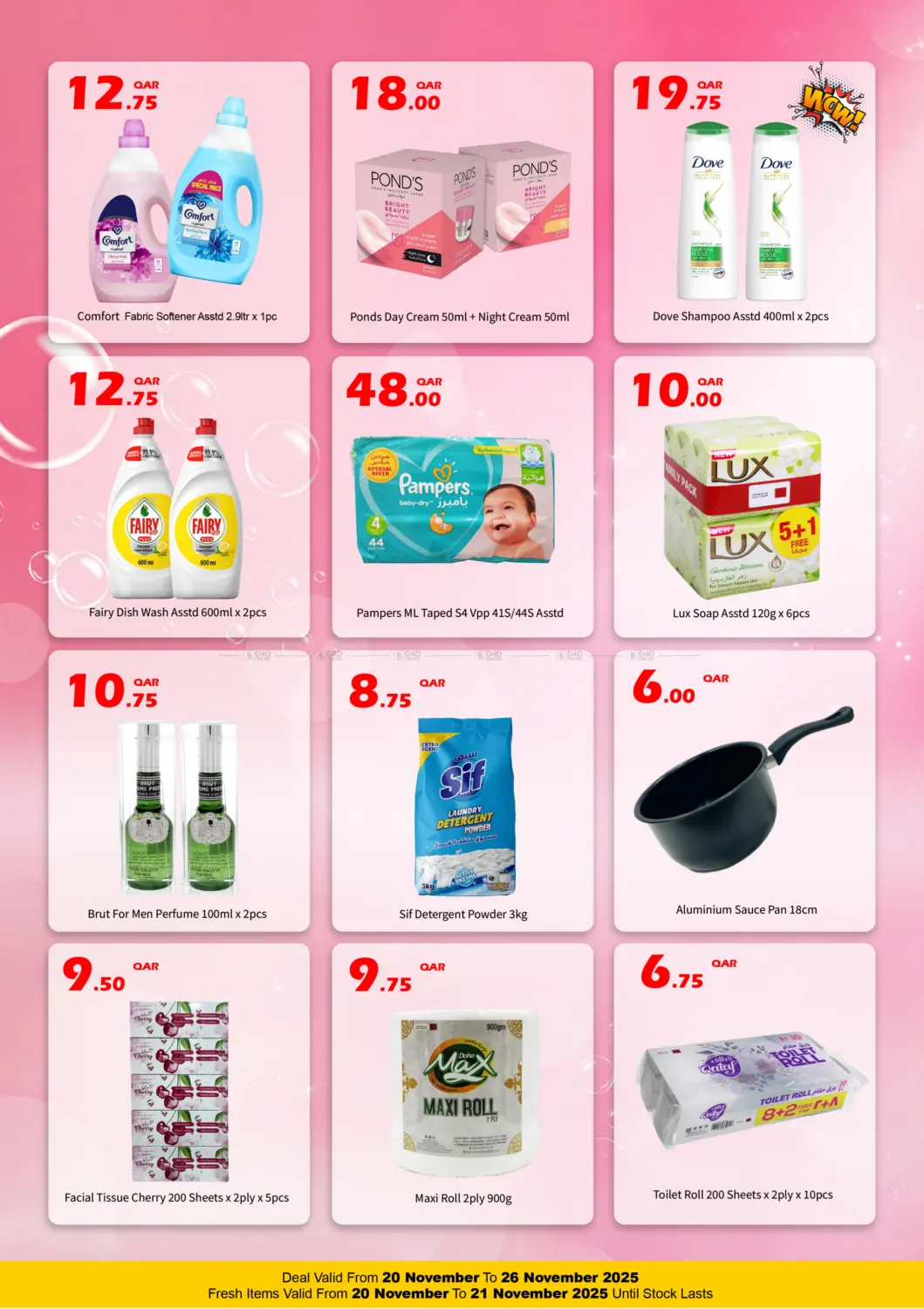 صفحة رقم 5 من عروض سوبر! في جي-ماكس هايبرماركت