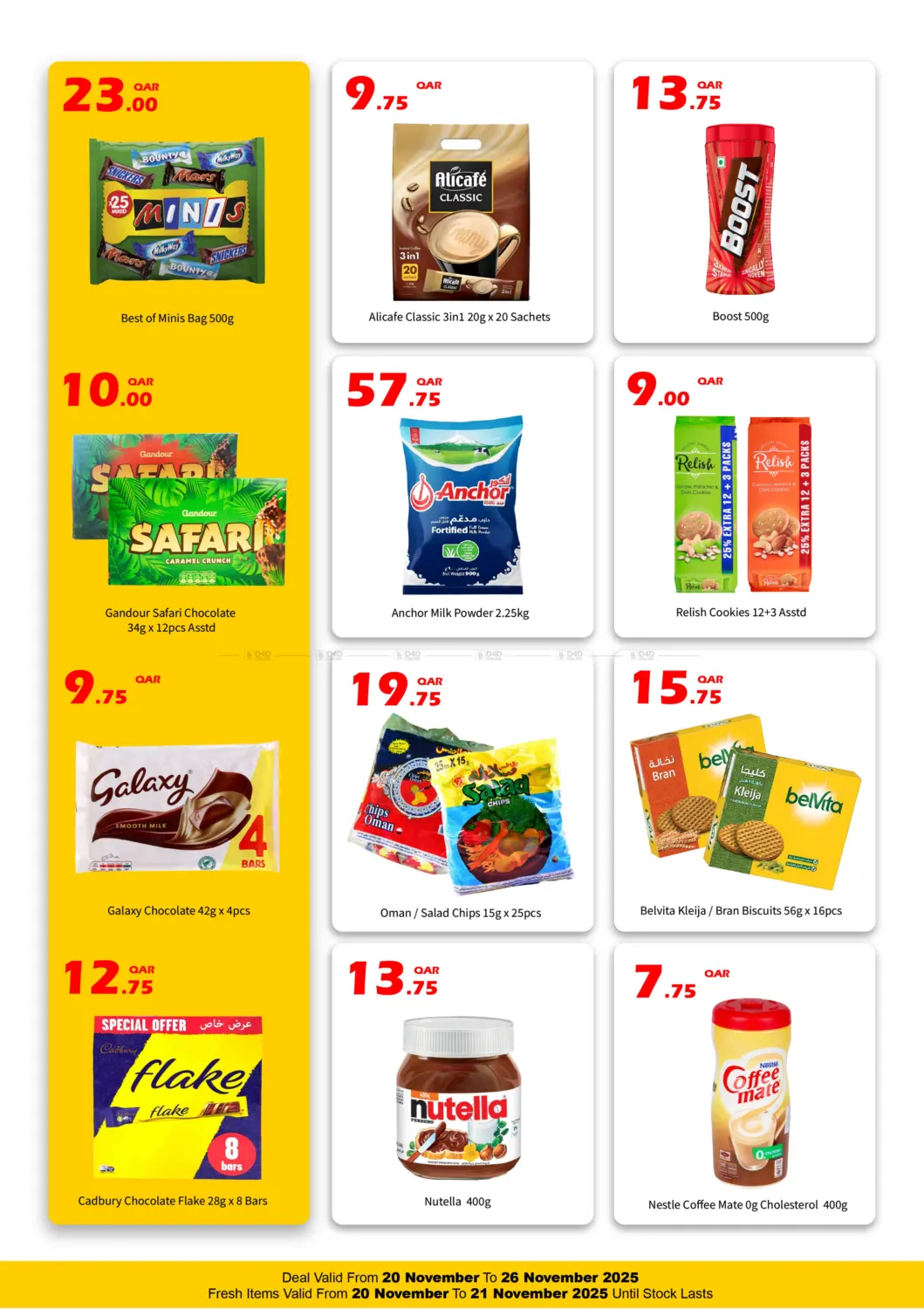 صفحة رقم 3 من عروض سوبر! في جي-ماكس هايبرماركت