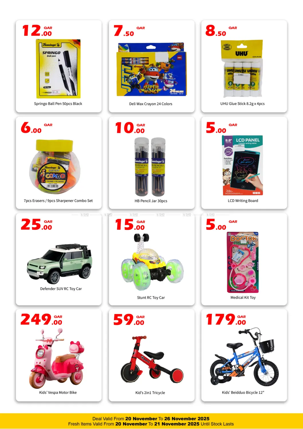 صفحة رقم 7 من عروض سوبر! في جي-ماكس هايبرماركت