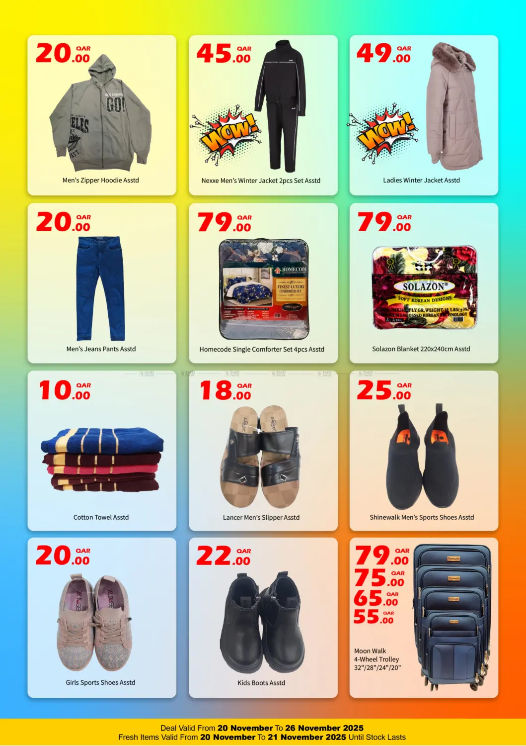 صفحة رقم 6 من عروض سوبر! في جي-ماكس هايبرماركت