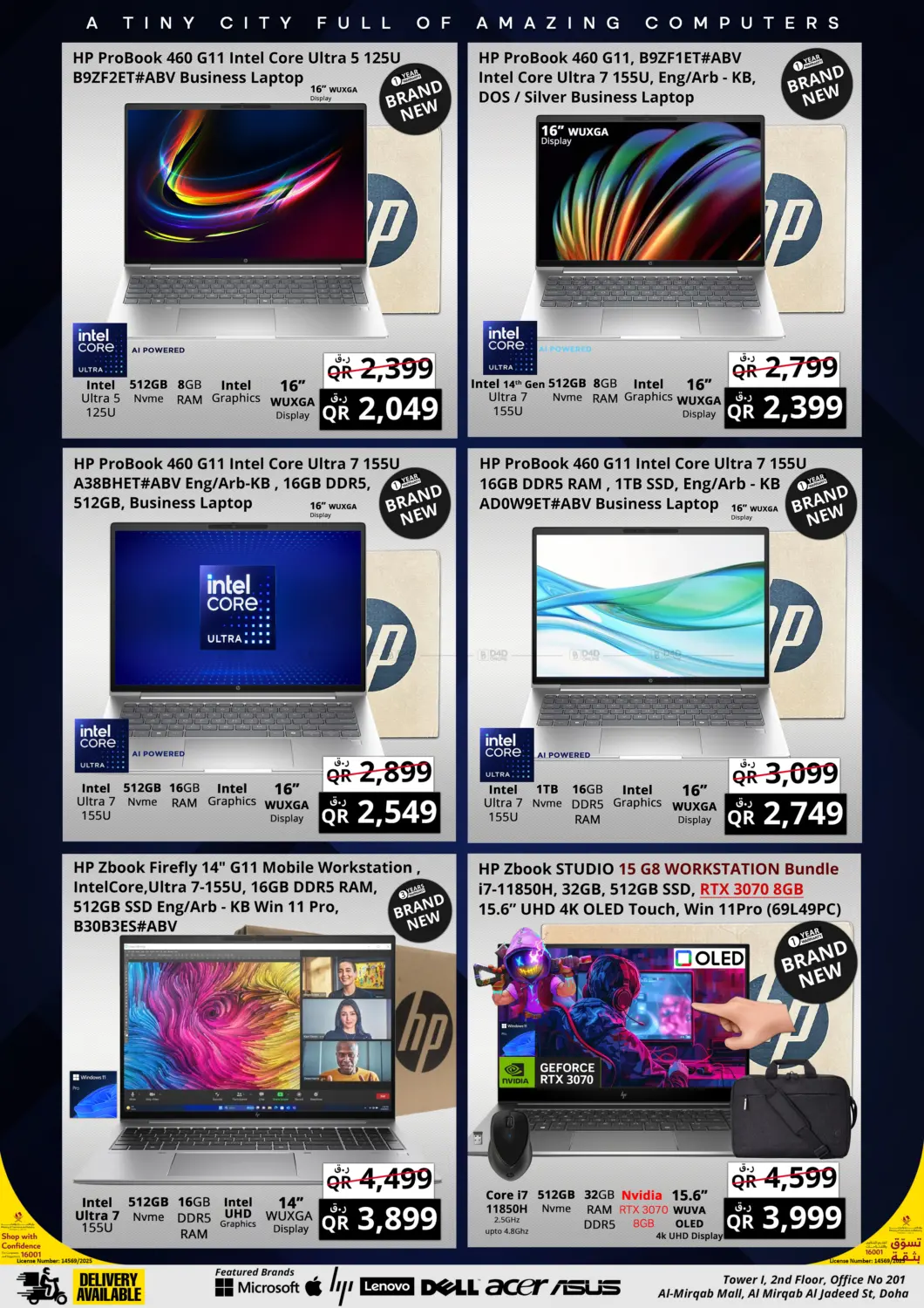 صفحة رقم 3 من ١١.١١ الأسبوع في برستيج كمبيوتر