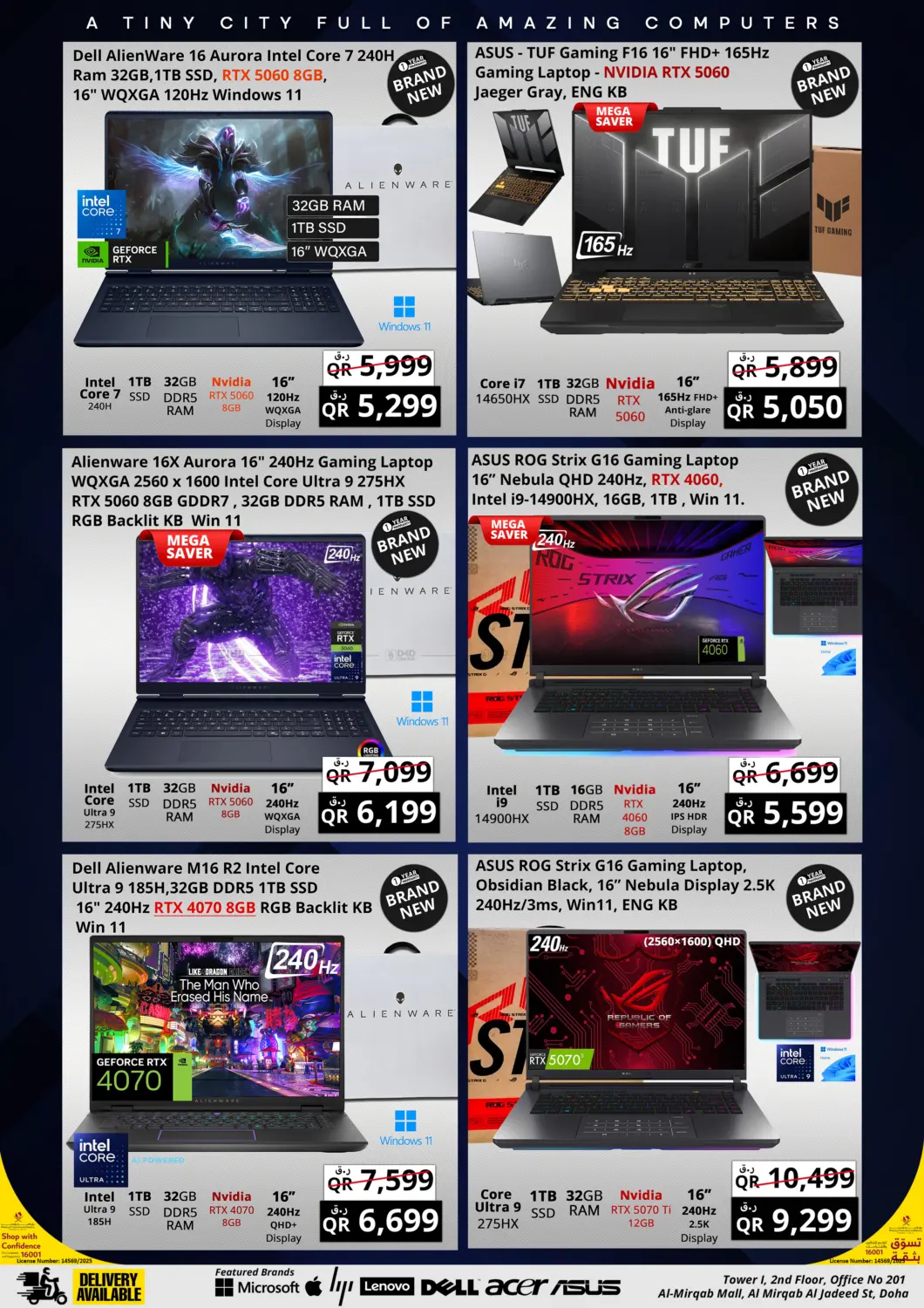 صفحة رقم 5 من ١١.١١ الأسبوع في برستيج كمبيوتر