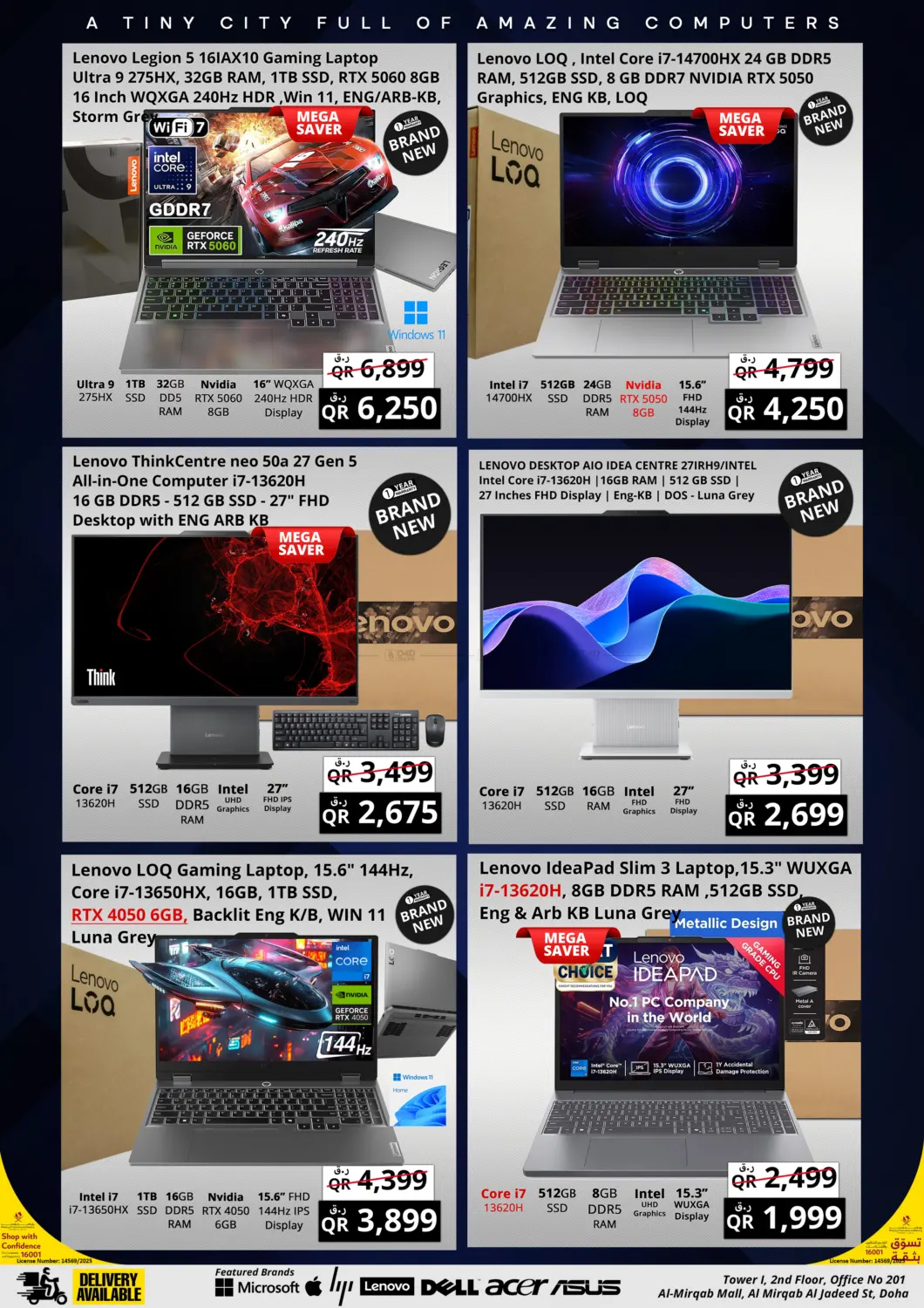 صفحة رقم 2 من ١١.١١ الأسبوع في برستيج كمبيوتر