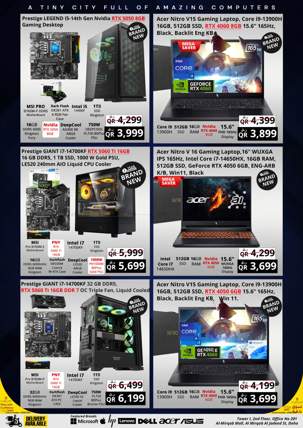 صفحة رقم 8 من ١١.١١ الأسبوع في برستيج كمبيوتر