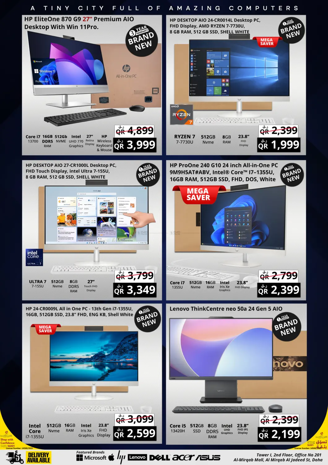 صفحة رقم 7 من ١١.١١ الأسبوع في برستيج كمبيوتر