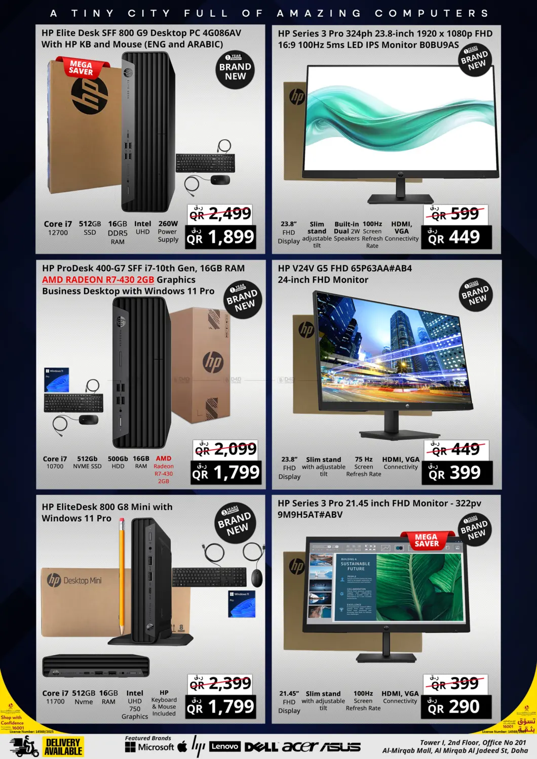 صفحة رقم 12 من ١١.١١ الأسبوع في برستيج كمبيوتر