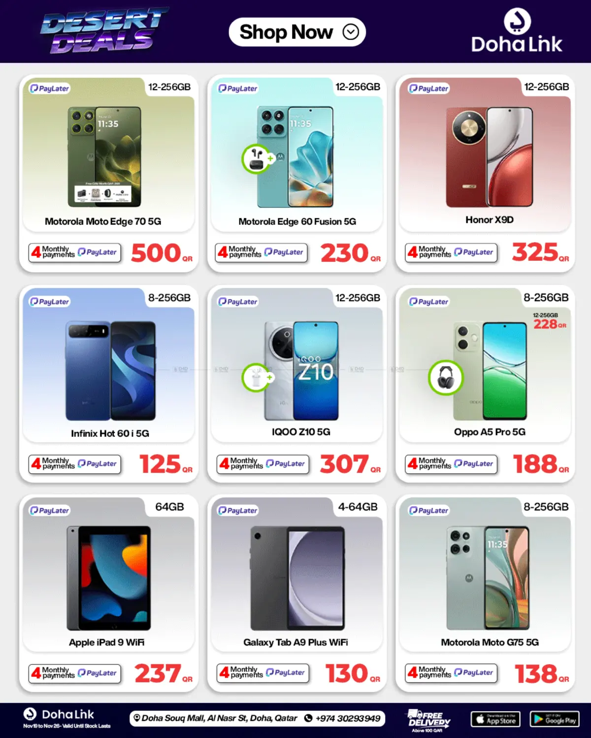 صفحة رقم 2 من Desert Deals في دوحة لينك