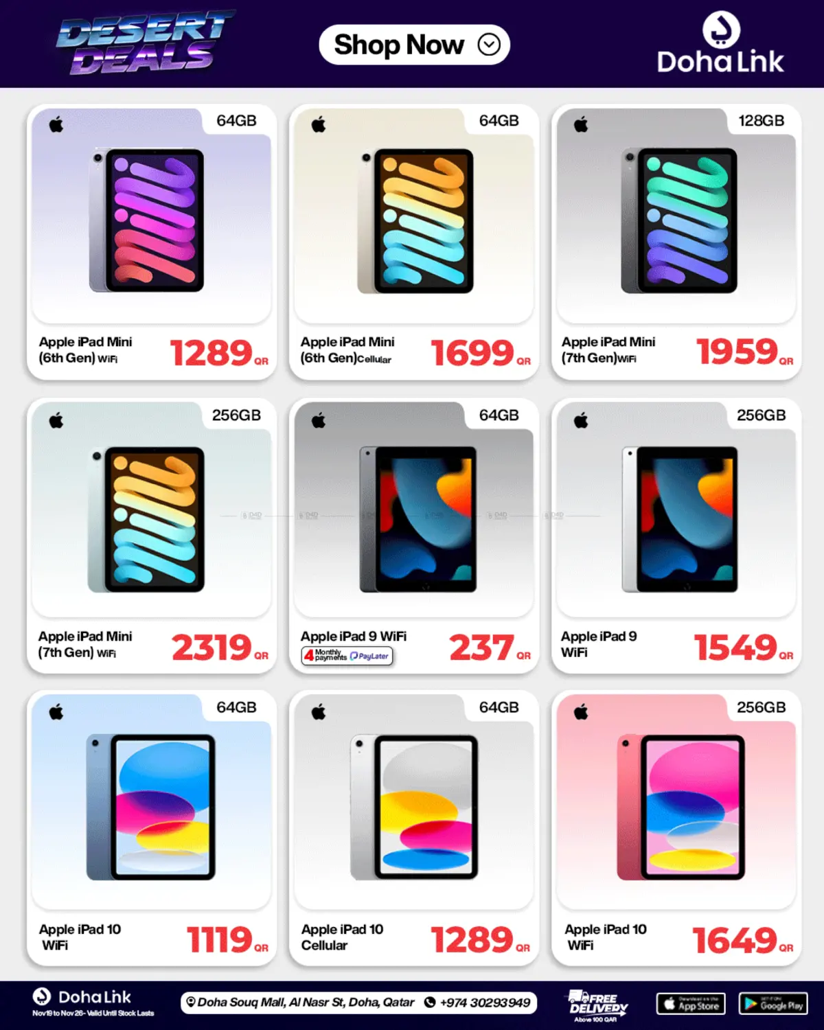 صفحة رقم 8 من Desert Deals في دوحة لينك