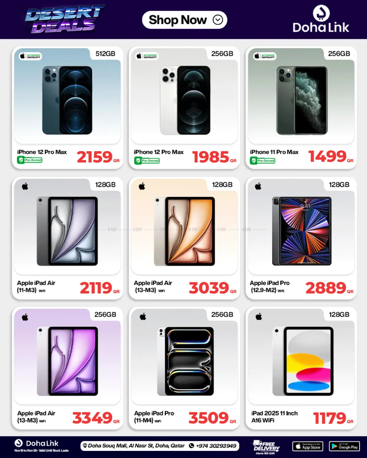 صفحة رقم 7 من Desert Deals في دوحة لينك