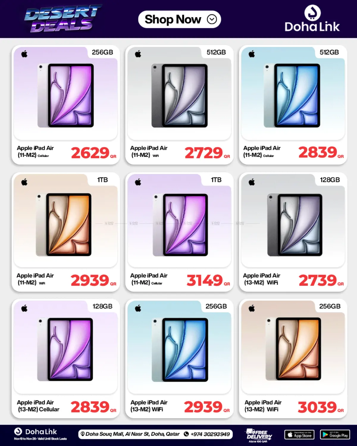 صفحة رقم 10 من Desert Deals في دوحة لينك