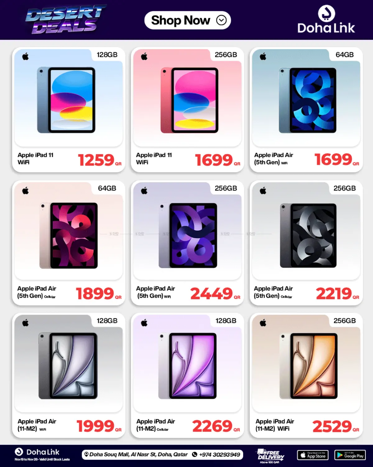 صفحة رقم 9 من Desert Deals في دوحة لينك
