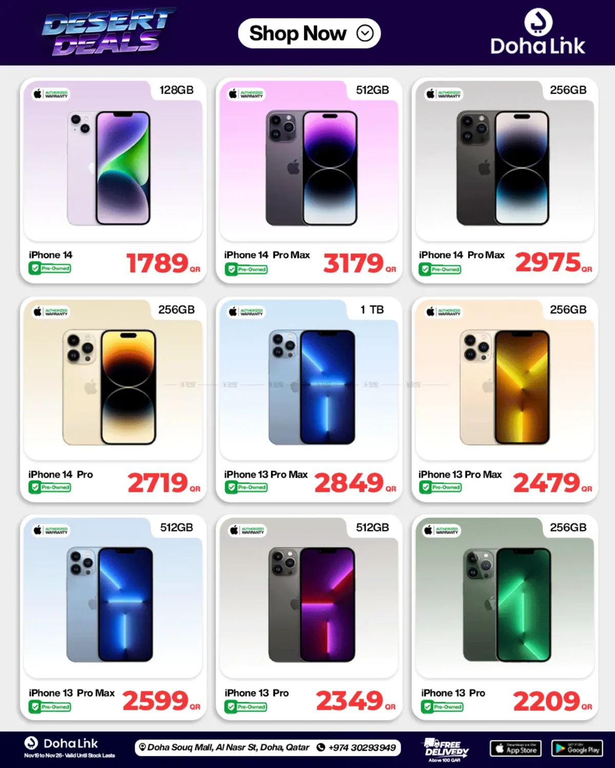 صفحة رقم 6 من Desert Deals في دوحة لينك