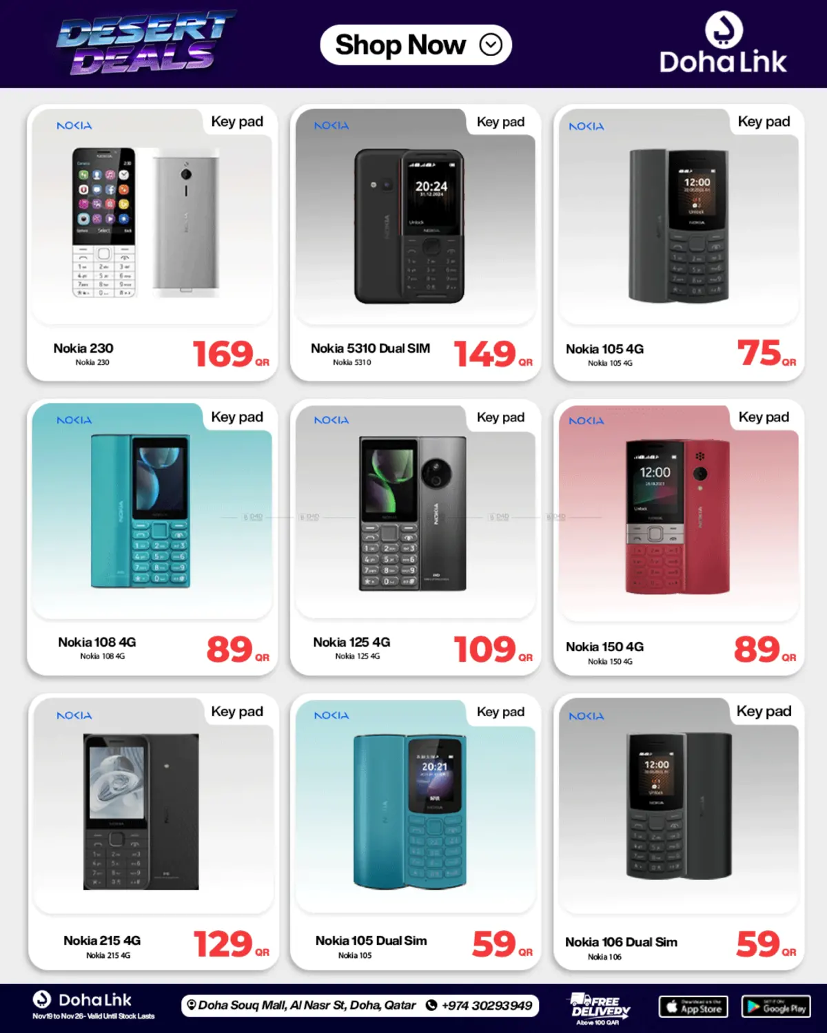 صفحة رقم 31 من Desert Deals في دوحة لينك