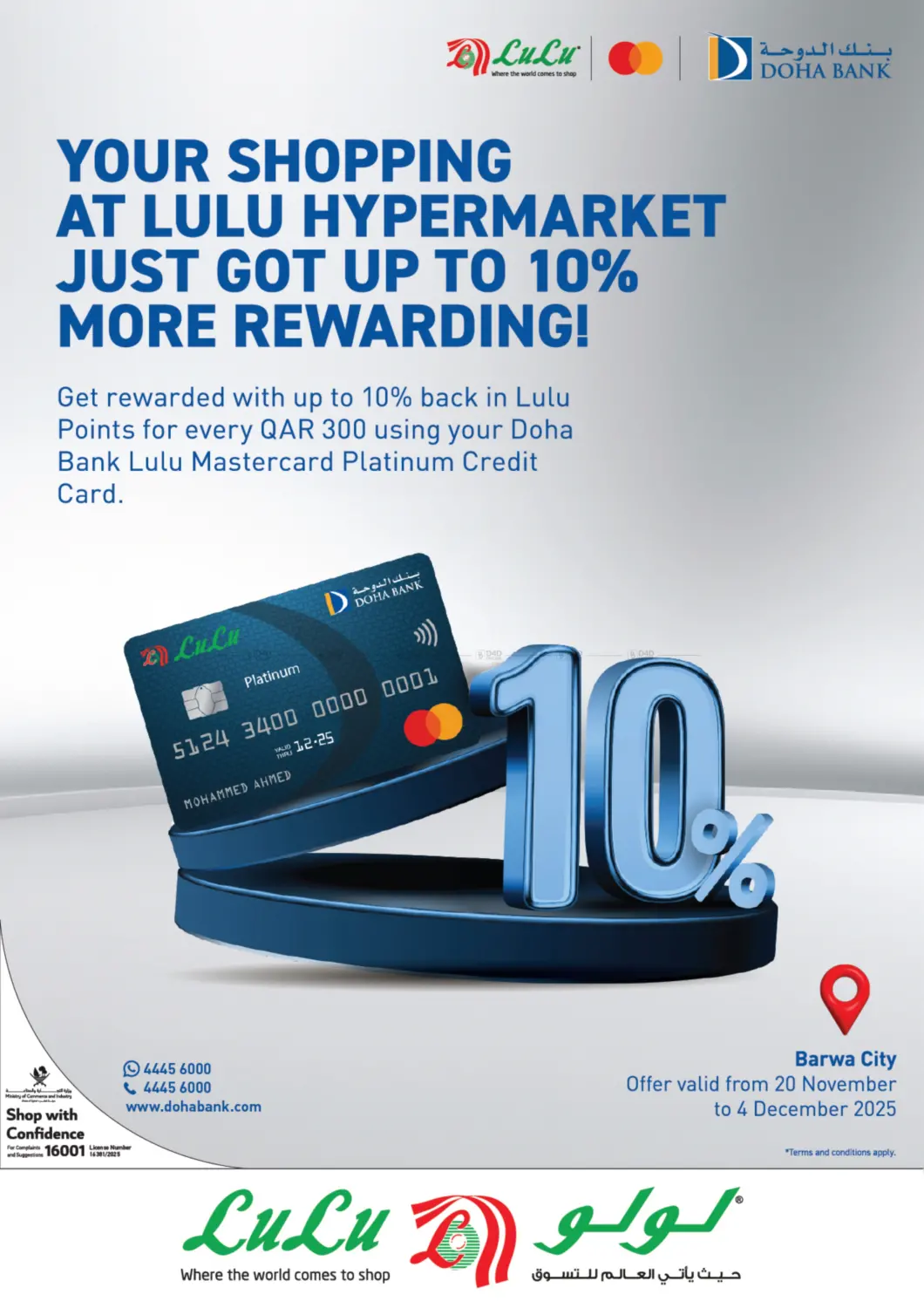 صفحة رقم 2 من You Shopping At Lulu Hypermarket Just Got Up To 10% More Rewarding في لولو هايبرماركت