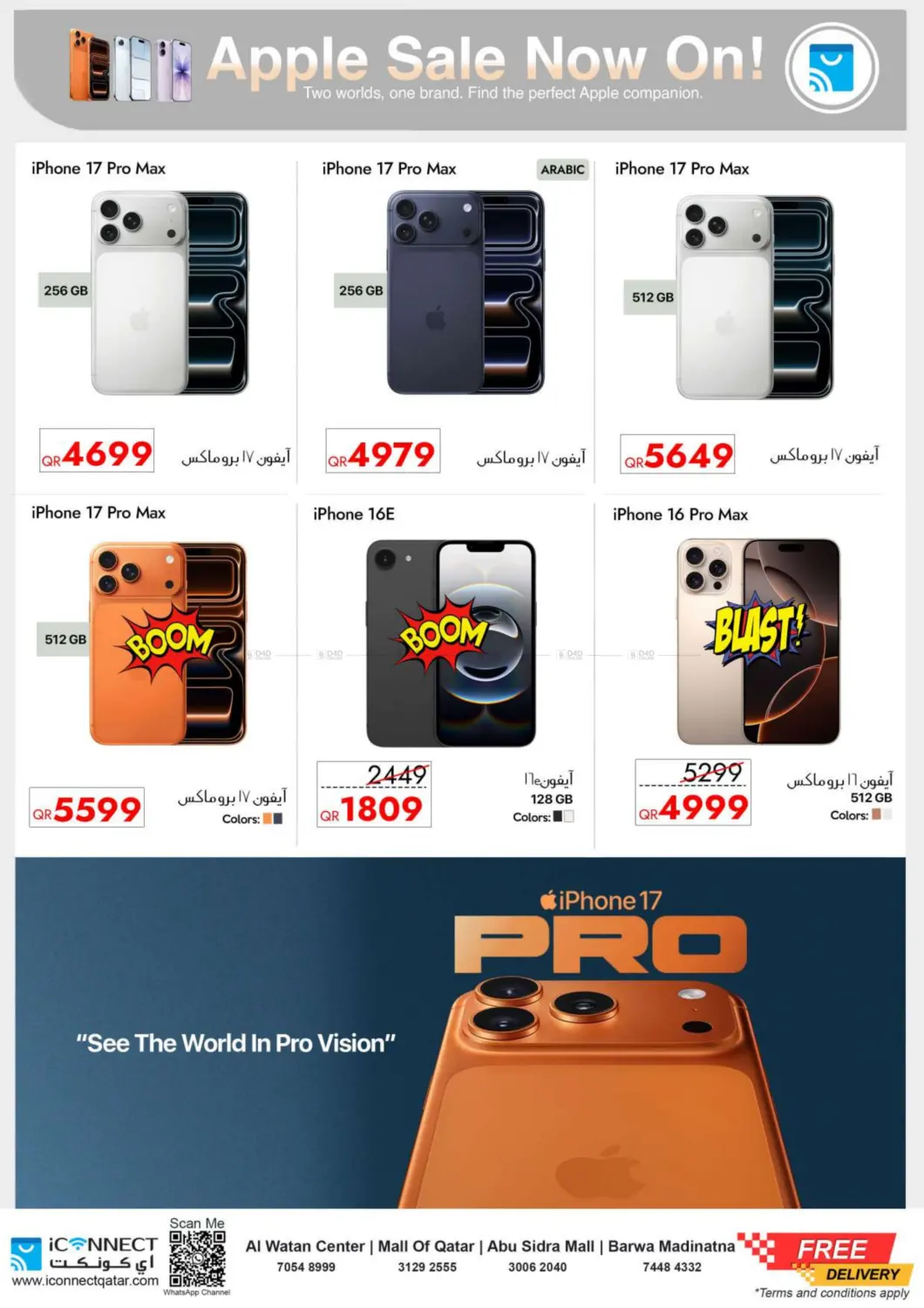 صفحة رقم 3 من Big Deals Made For Apple Made For You. في آي كونكت