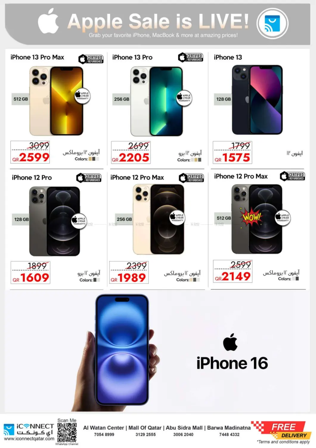 صفحة رقم 5 من Big Deals Made For Apple Made For You. في آي كونكت