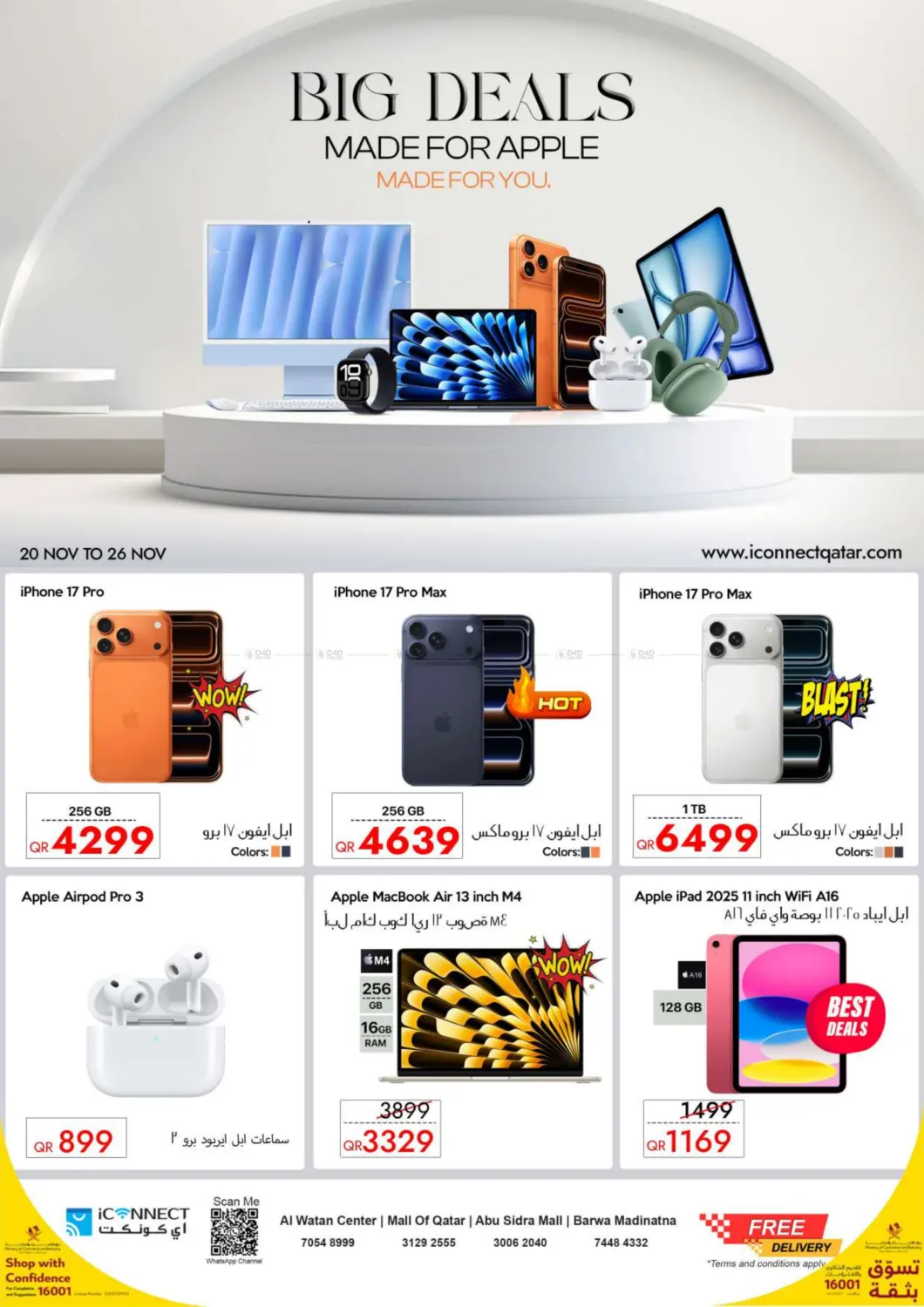 صفحة رقم 1 من Big Deals Made For Apple Made For You. في آي كونكت