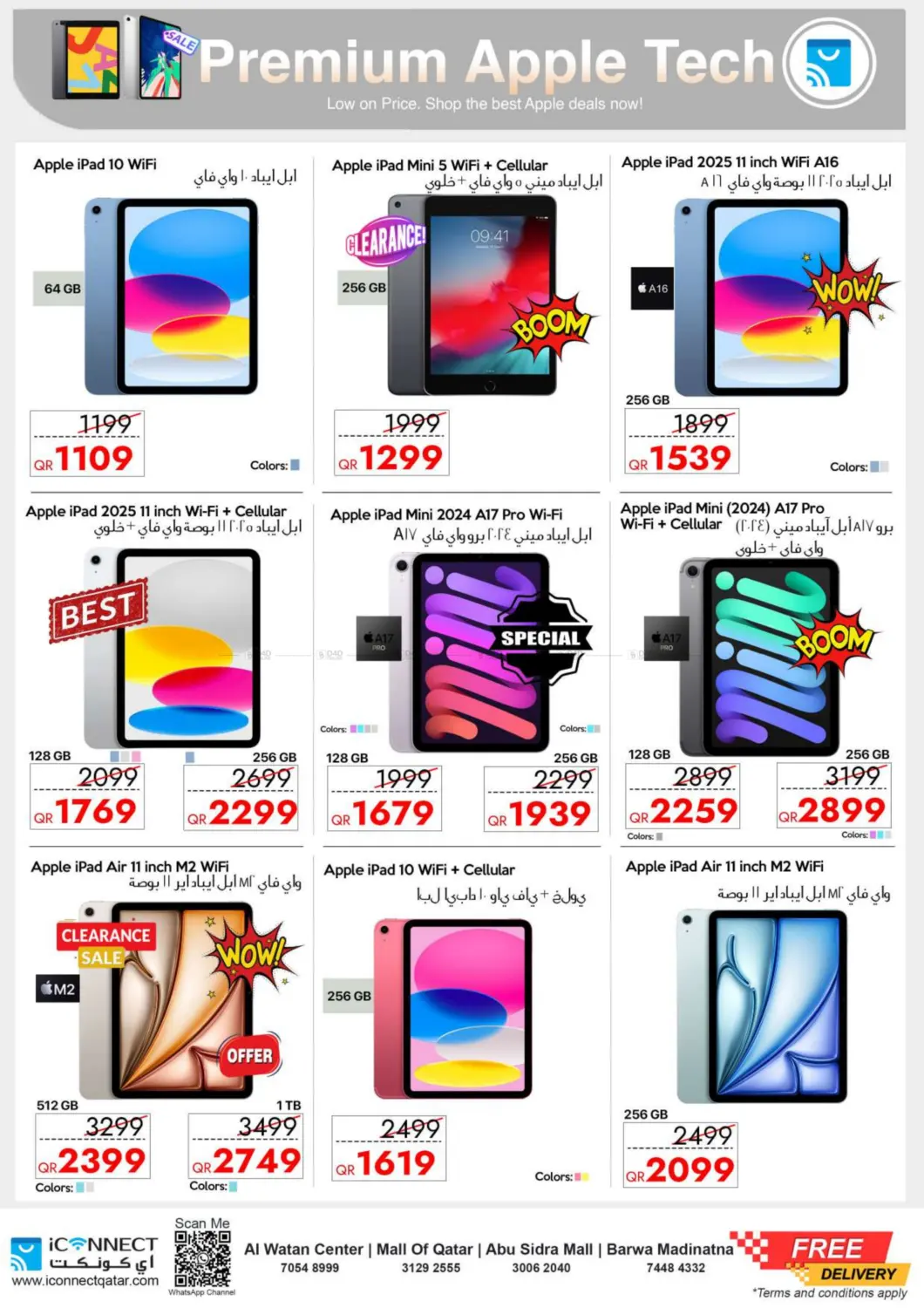 صفحة رقم 6 من Big Deals Made For Apple Made For You. في آي كونكت