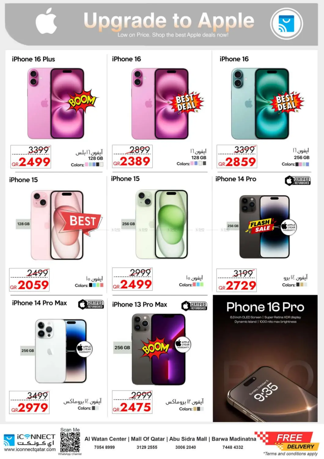 صفحة رقم 4 من Big Deals Made For Apple Made For You. في آي كونكت