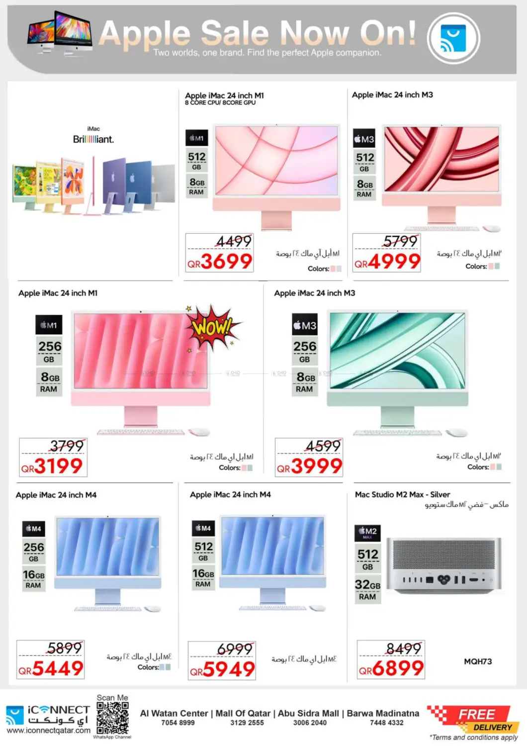 صفحة رقم 11 من Big Deals Made For Apple Made For You. في آي كونكت