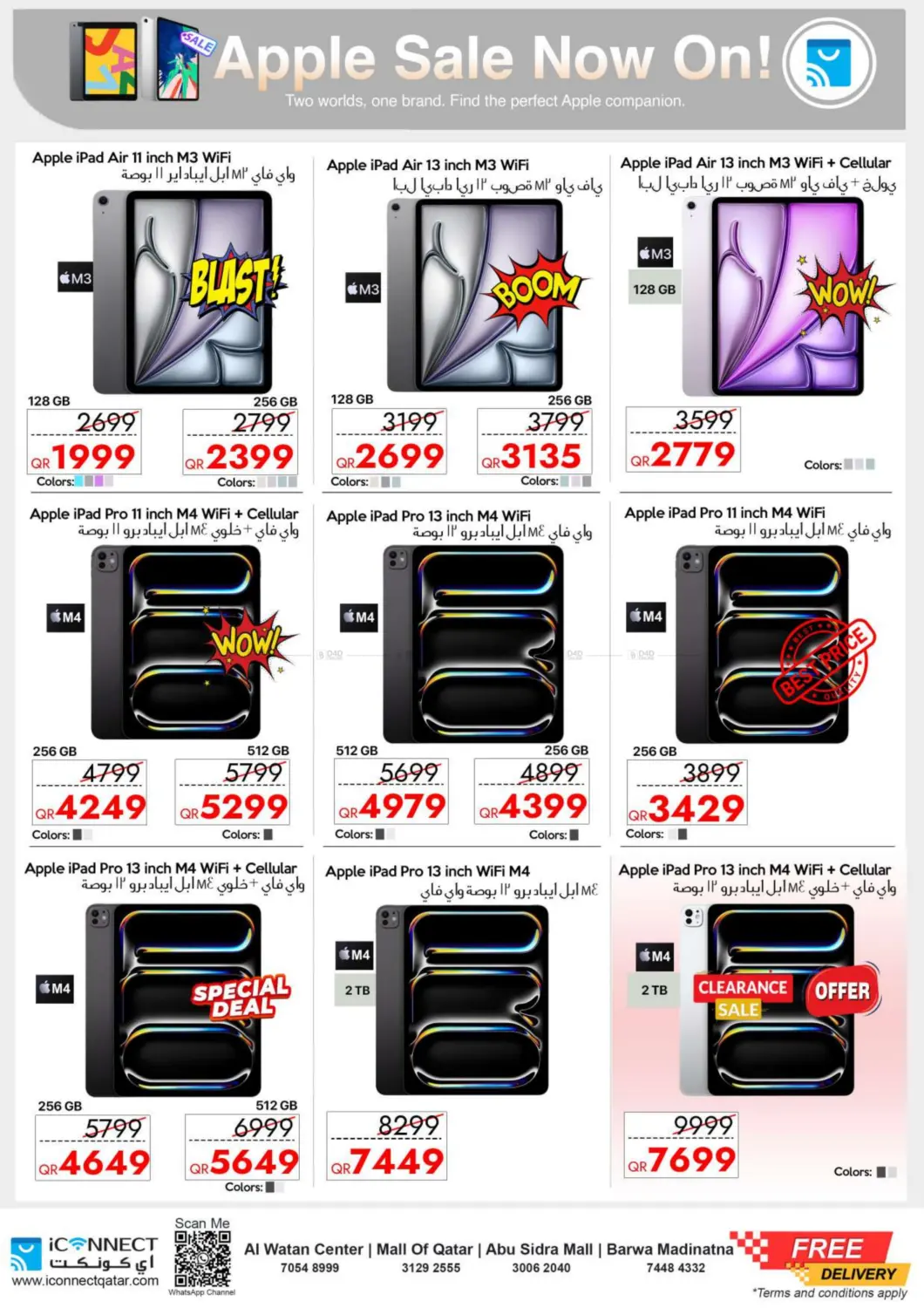 صفحة رقم 7 من Big Deals Made For Apple Made For You. في آي كونكت