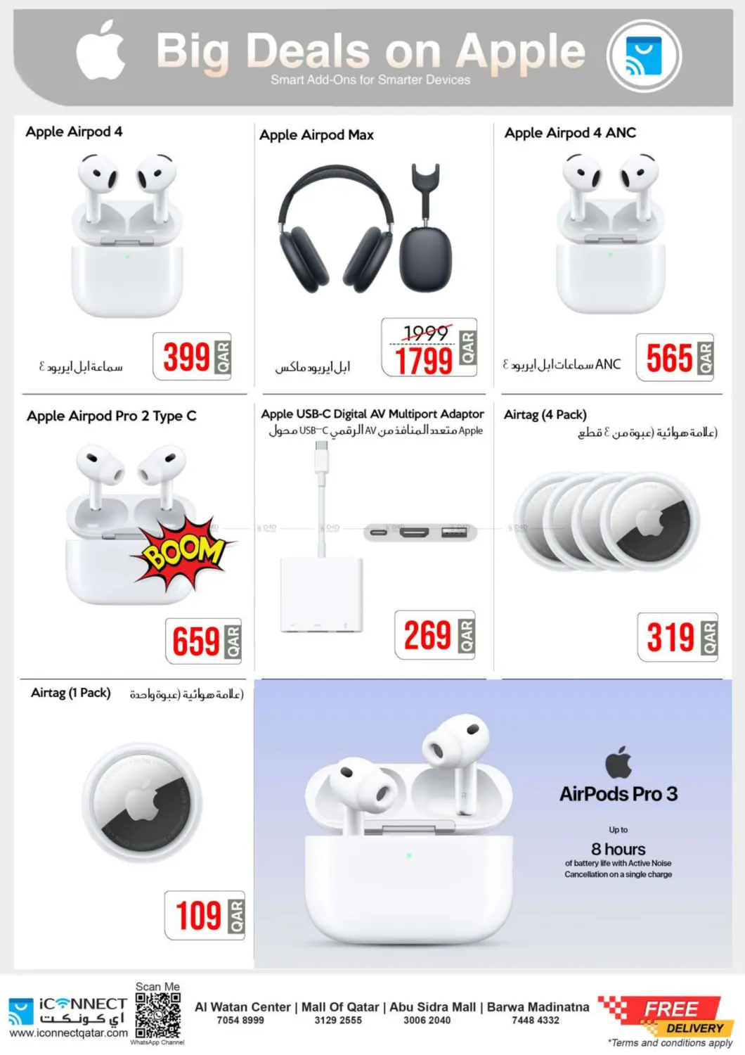 صفحة رقم 12 من Big Deals Made For Apple Made For You. في آي كونكت