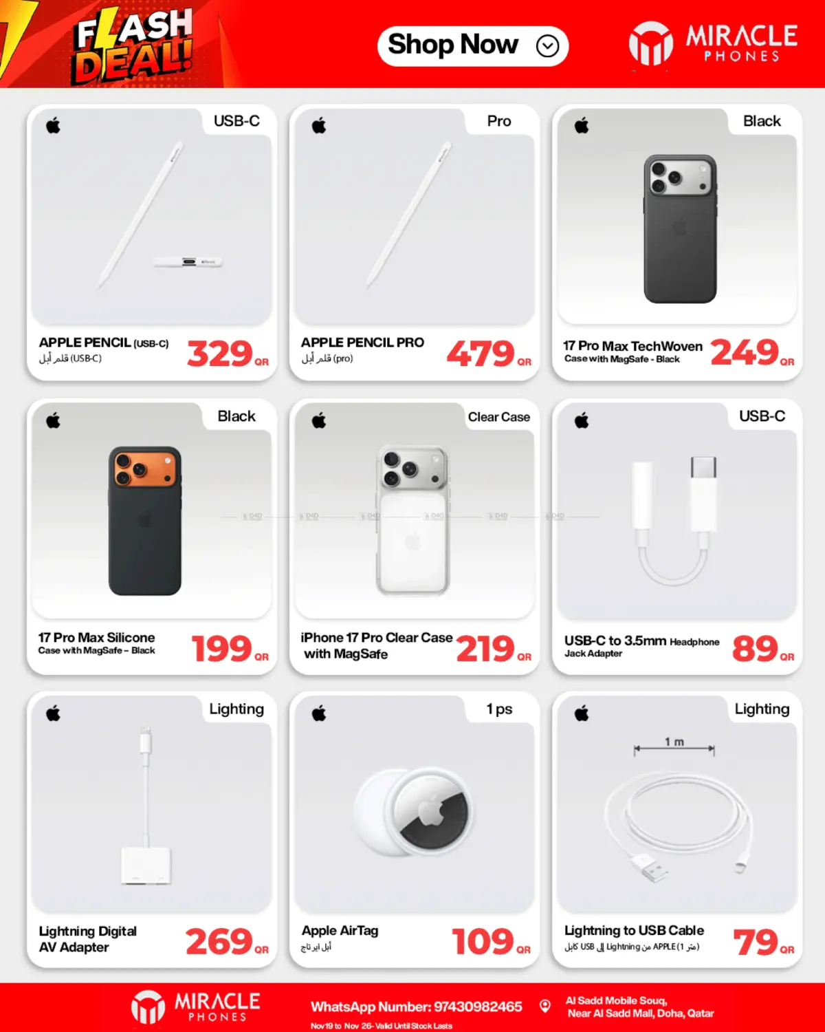 صفحة رقم 4 من Flash Deal في ميراكل للهواتف