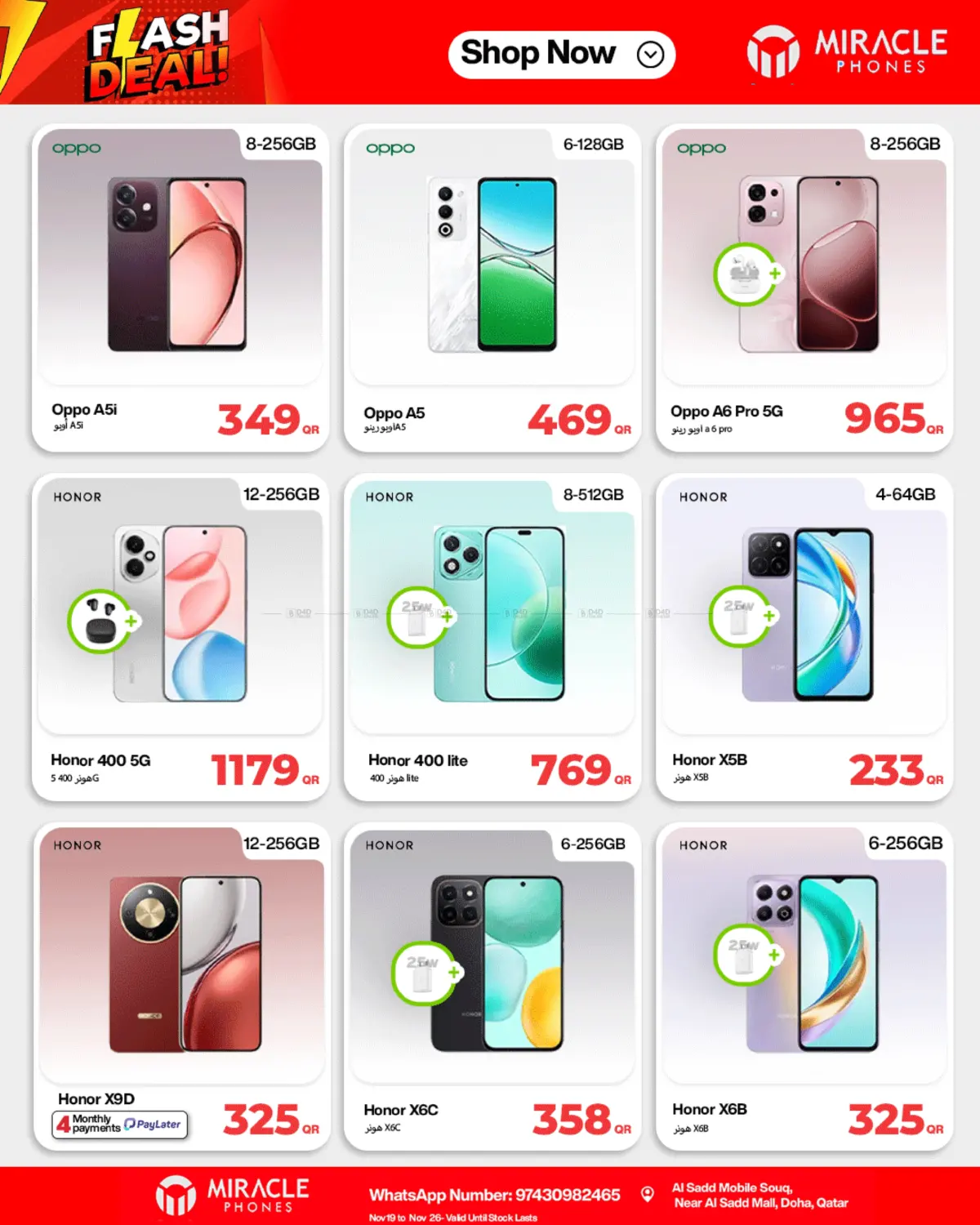 صفحة رقم 23 من Flash Deal في ميراكل للهواتف