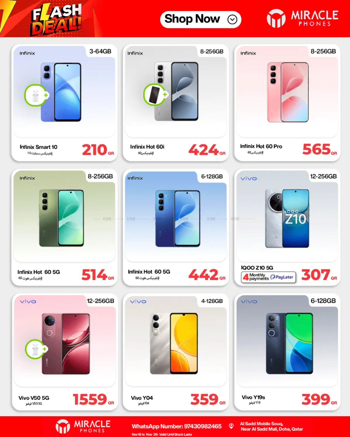 صفحة رقم 28 من Flash Deal في ميراكل للهواتف