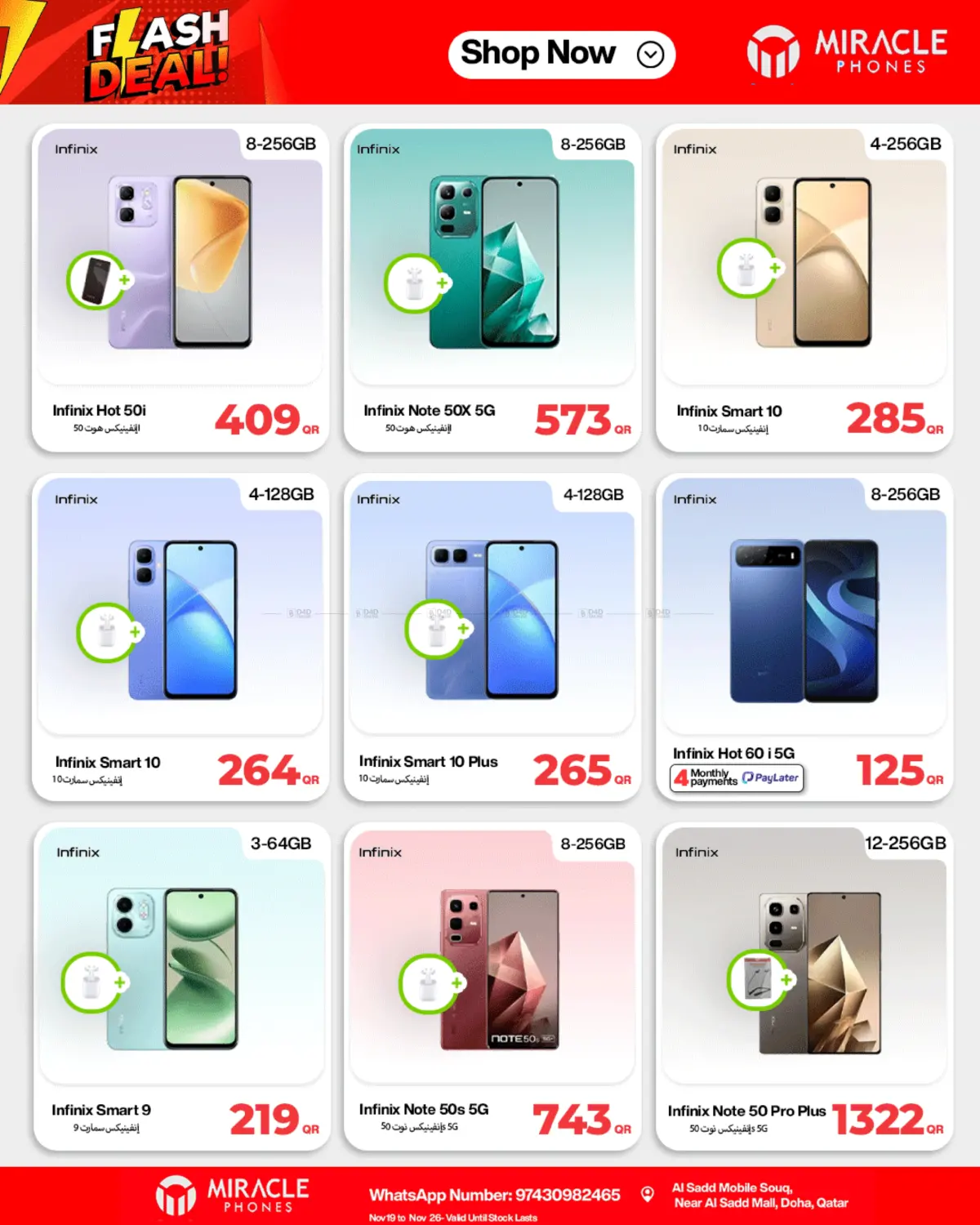 صفحة رقم 27 من Flash Deal في ميراكل للهواتف