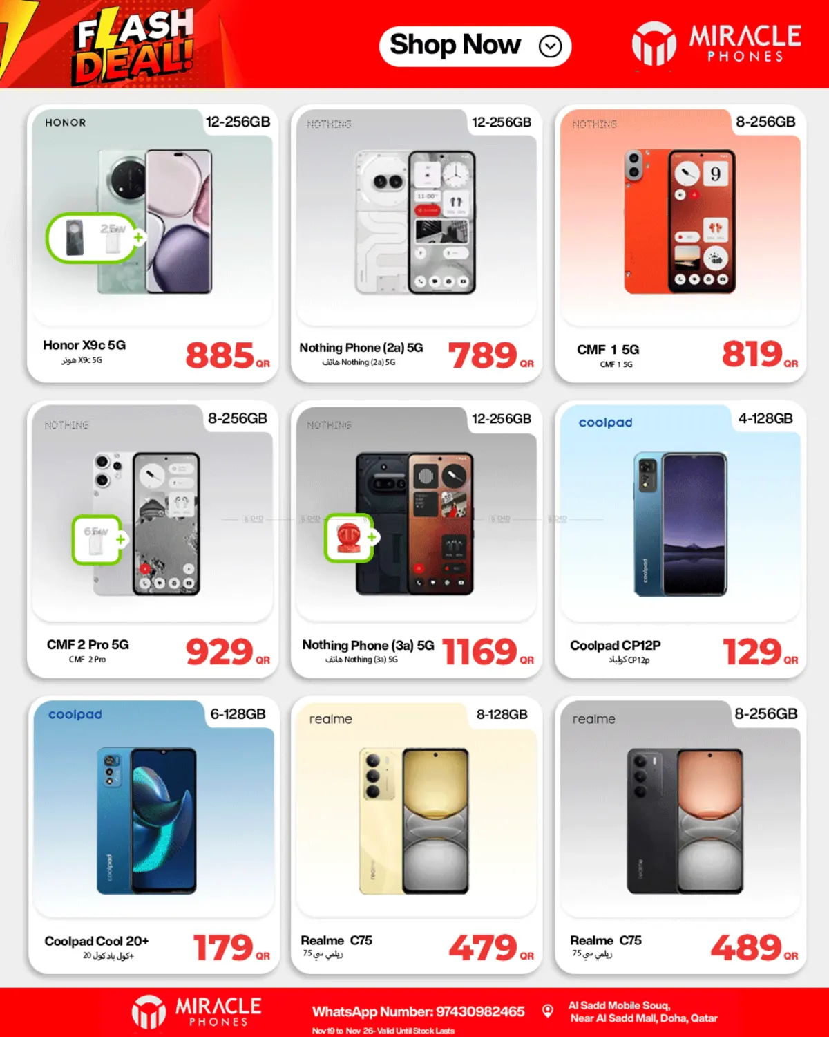 صفحة رقم 25 من Flash Deal في ميراكل للهواتف