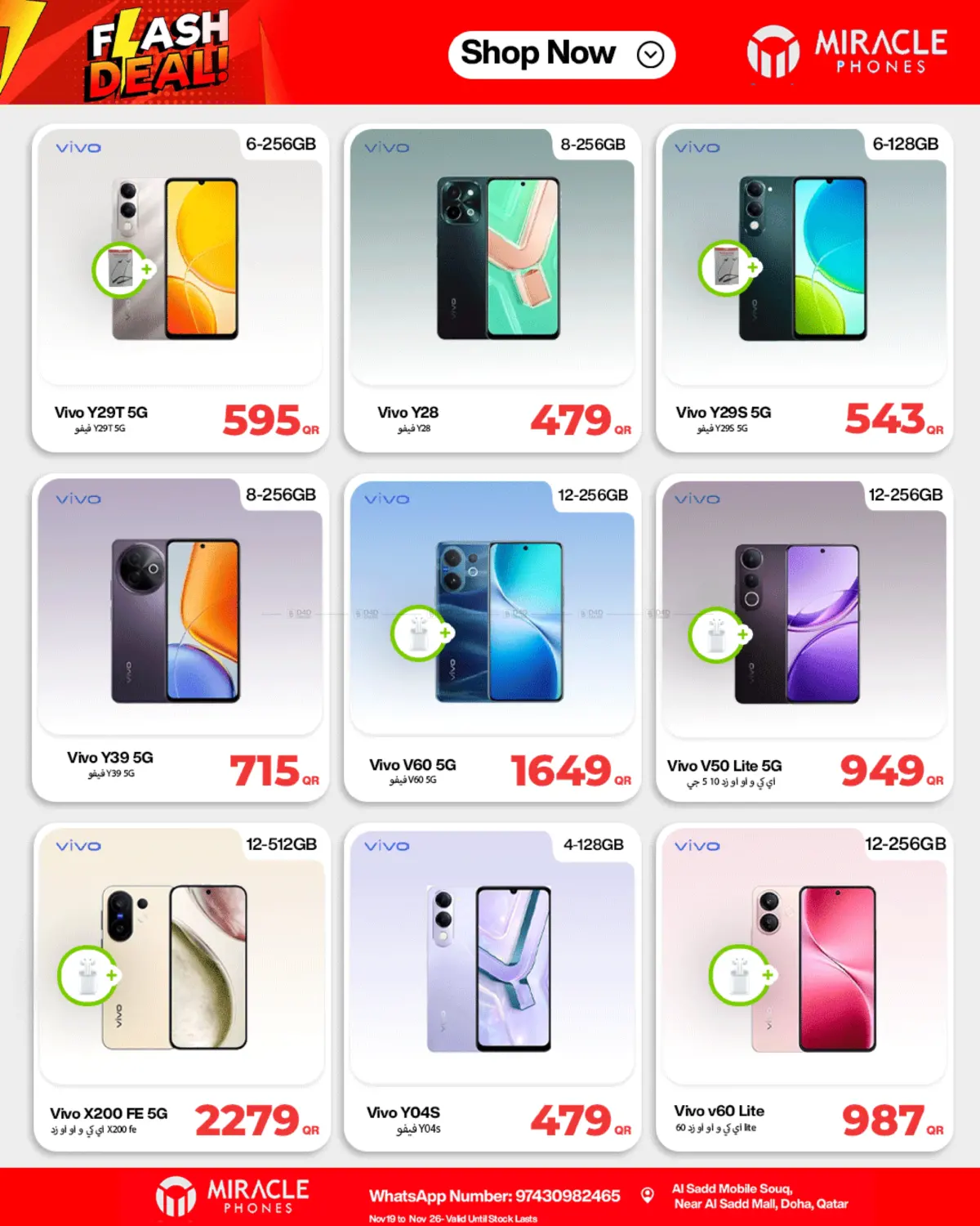 صفحة رقم 29 من Flash Deal في ميراكل للهواتف