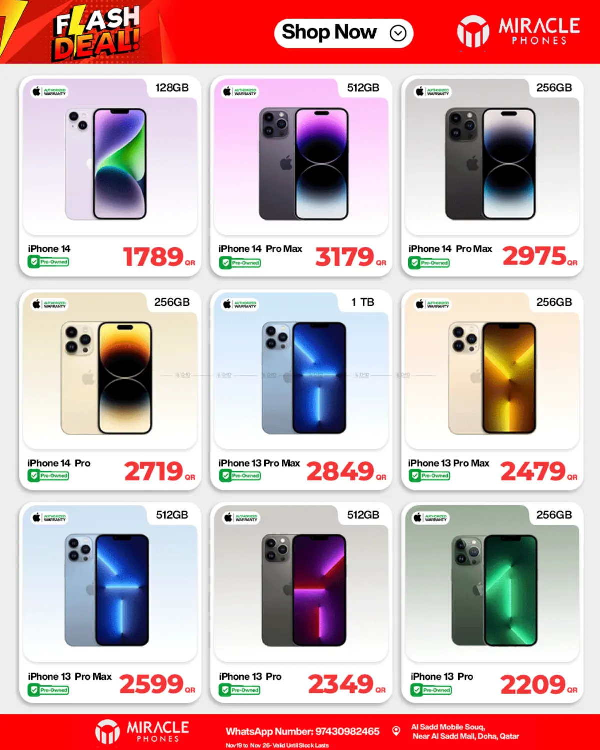 صفحة رقم 5 من Flash Deal في ميراكل للهواتف