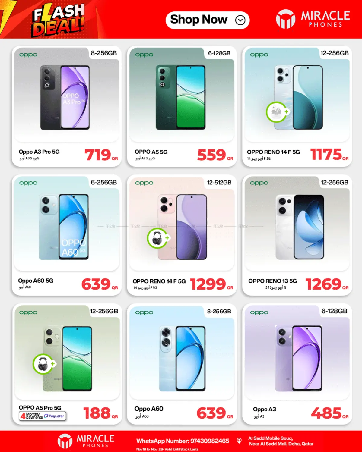 صفحة رقم 22 من Flash Deal في ميراكل للهواتف