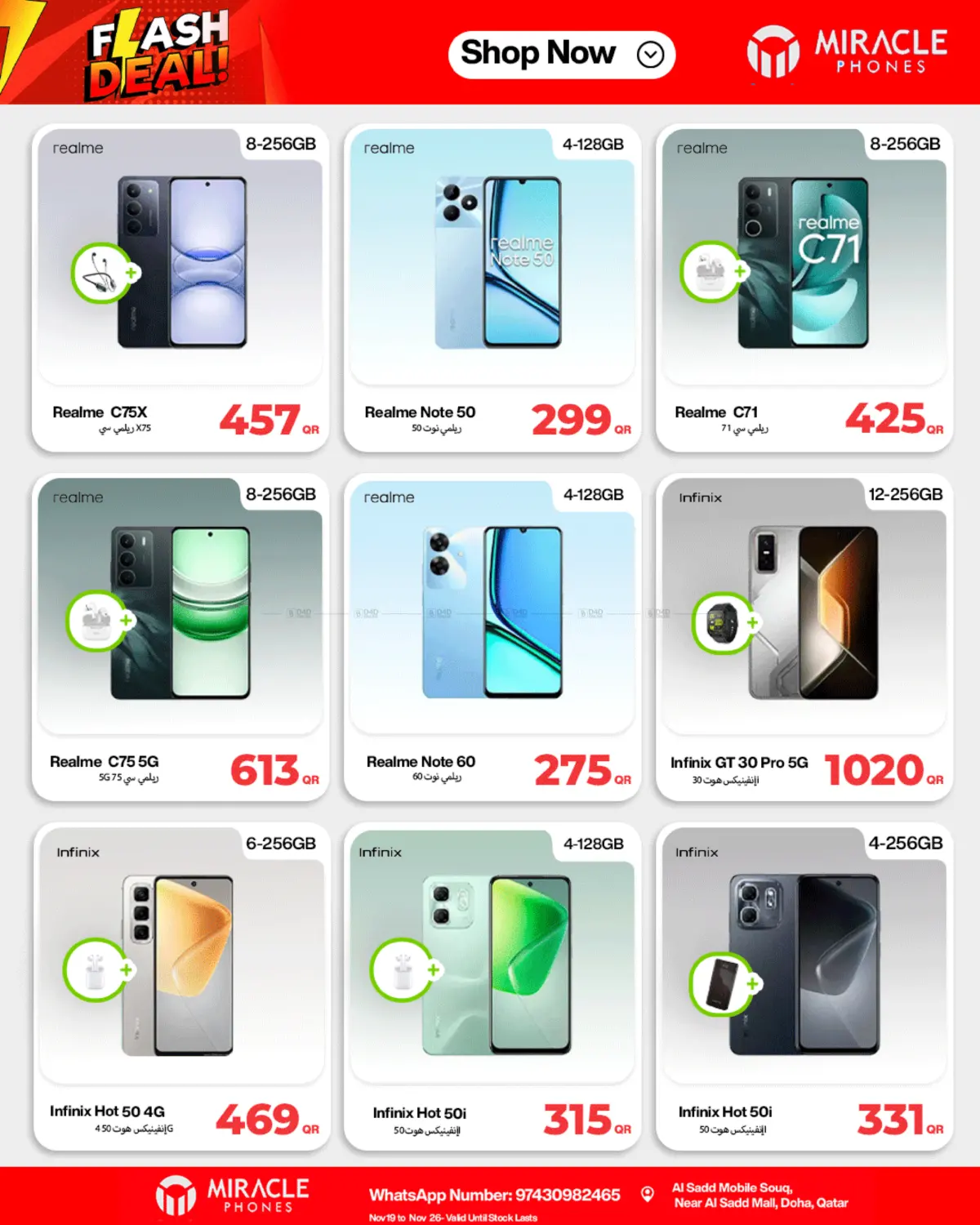 صفحة رقم 26 من Flash Deal في ميراكل للهواتف