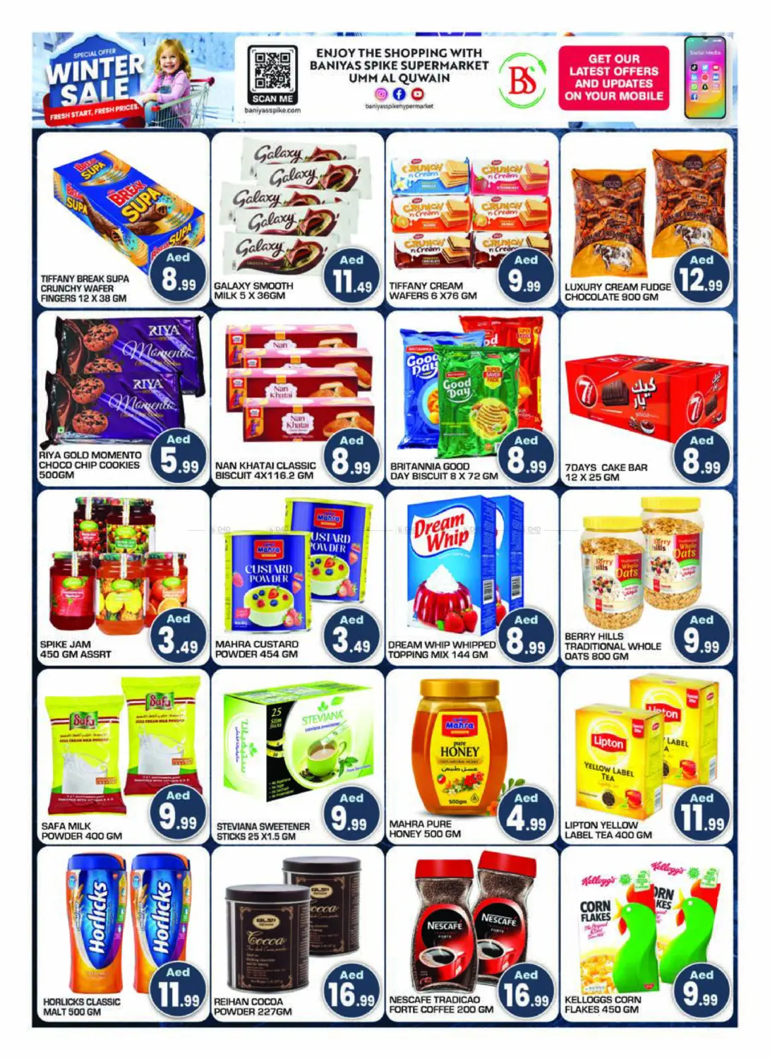 صفحة رقم 5 من Umm Al Quwain في سنابل بني ياس