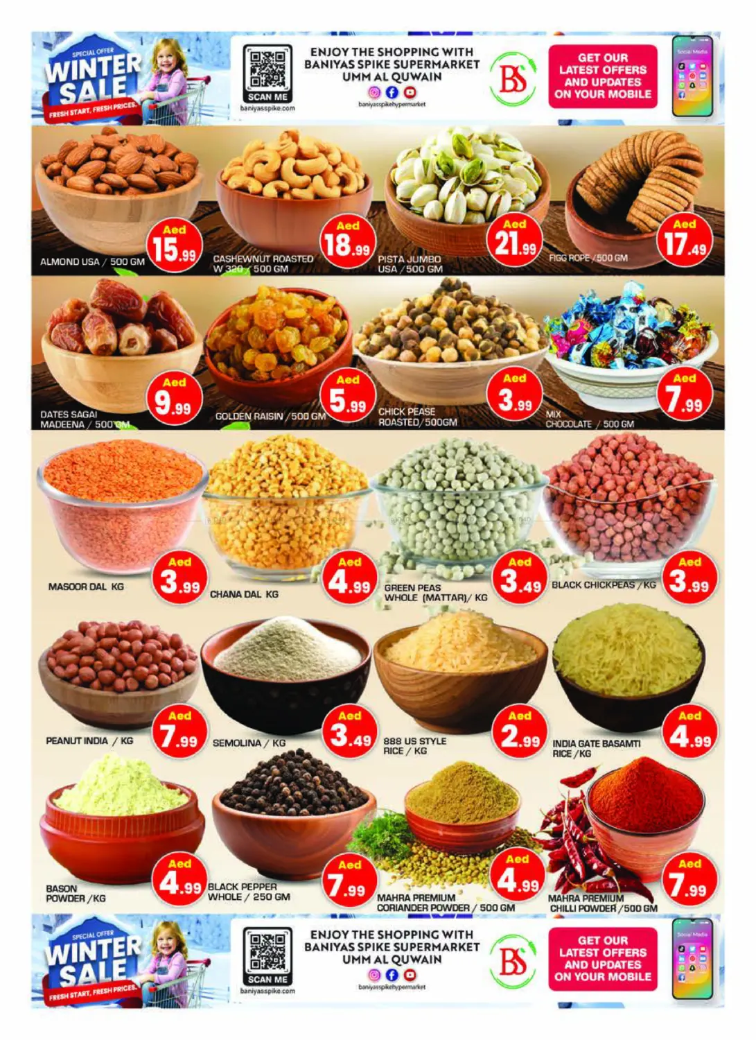 صفحة رقم 6 من Umm Al Quwain في سنابل بني ياس