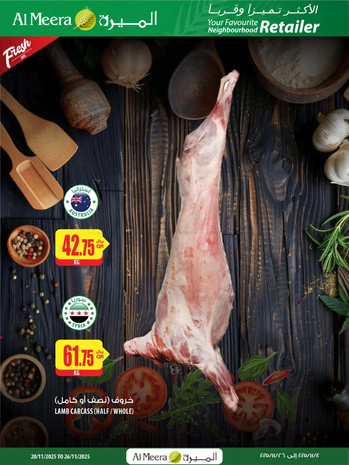 صفحة رقم 5 من Your Favorite Neibourhood Retailer في شركة الميرة للمواد الاستهلاكية