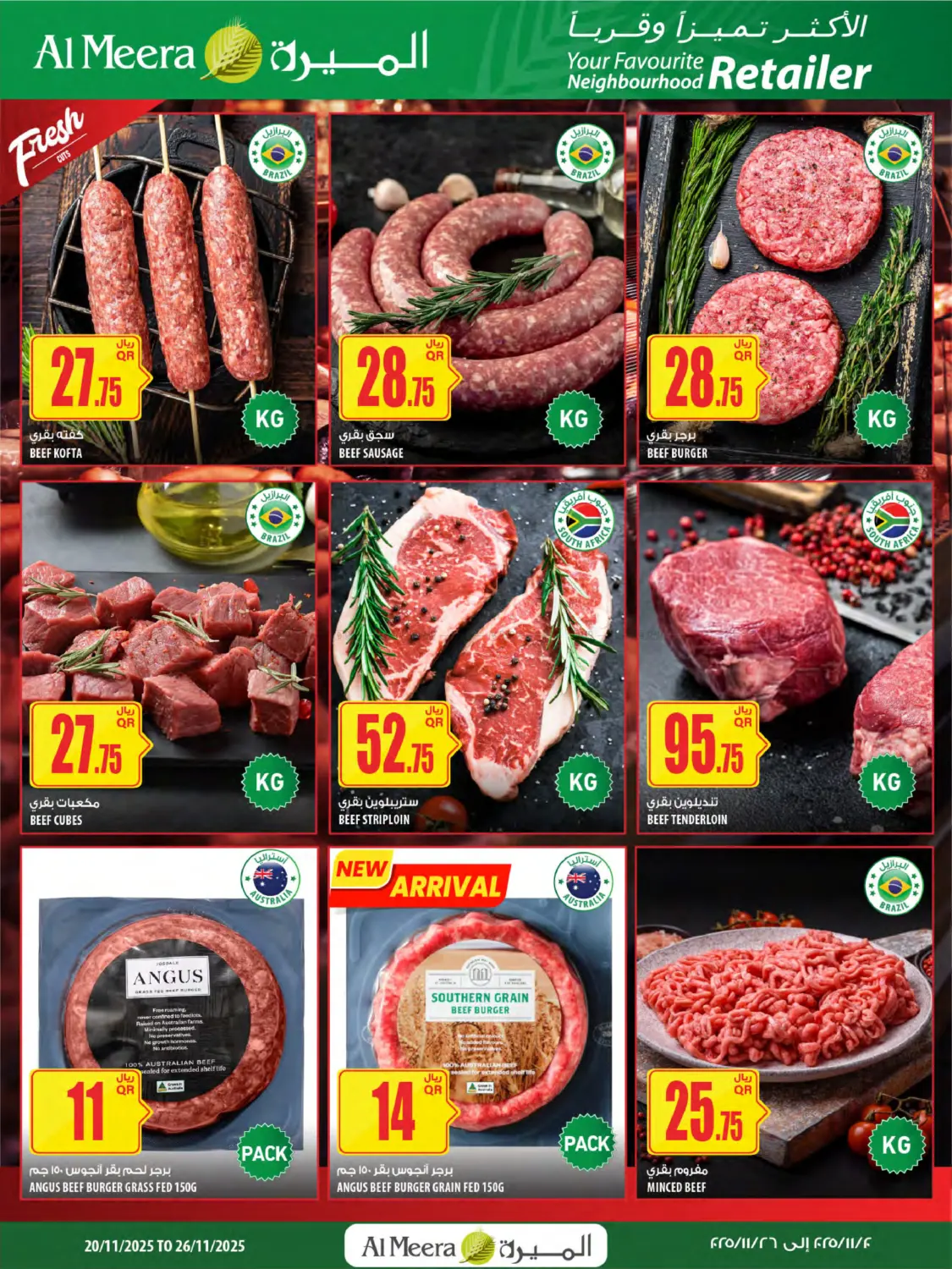 صفحة رقم 6 من Your Favorite Neibourhood Retailer في شركة الميرة للمواد الاستهلاكية