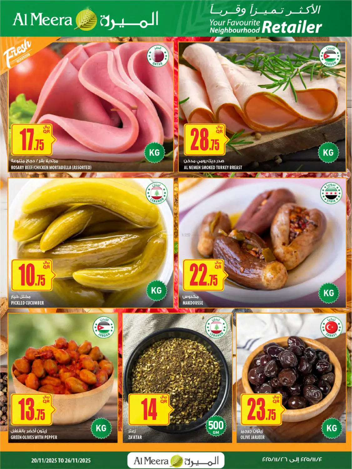 صفحة رقم 8 من Your Favorite Neibourhood Retailer في شركة الميرة للمواد الاستهلاكية