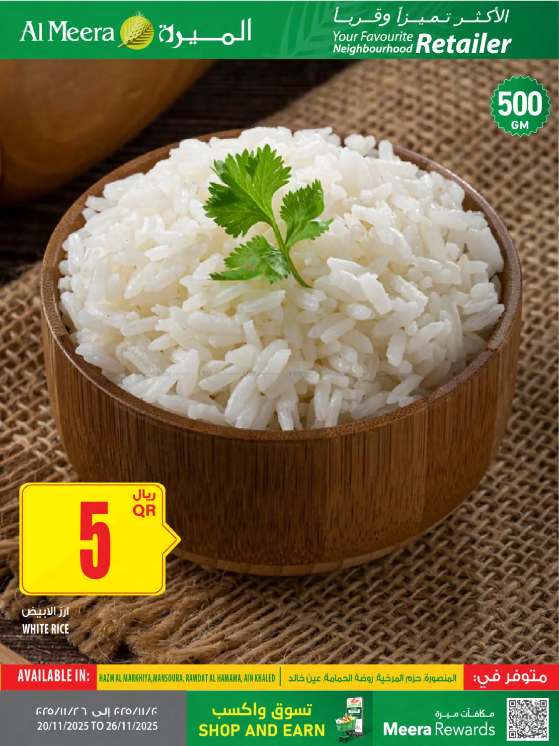 صفحة رقم 10 من Your Favorite Neibourhood Retailer في شركة الميرة للمواد الاستهلاكية