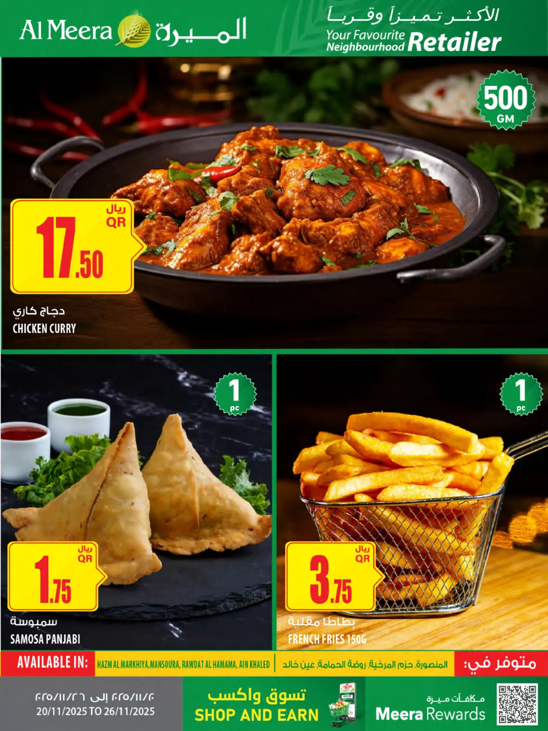 صفحة رقم 11 من Your Favorite Neibourhood Retailer في شركة الميرة للمواد الاستهلاكية