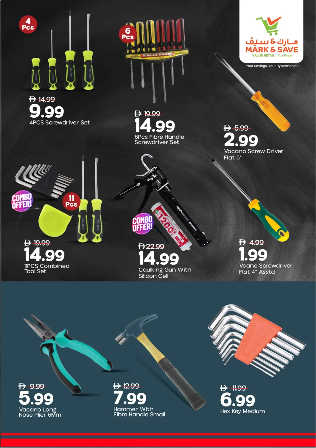 صفحة رقم 8 من دريل آند درايف في مارك & سيف