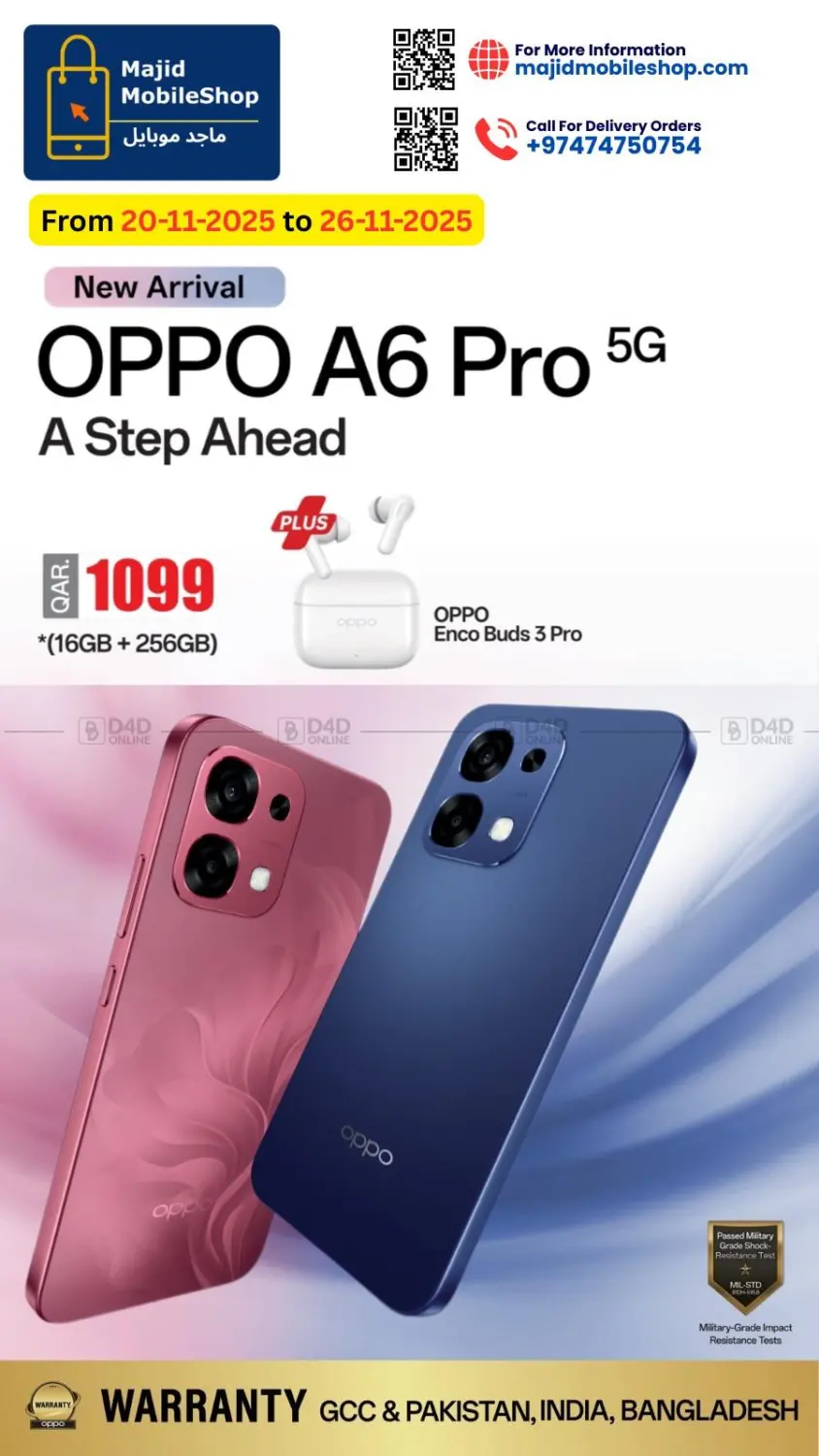 صفحة رقم 2 من تنزيلات الشتاء في ماجد موبايل