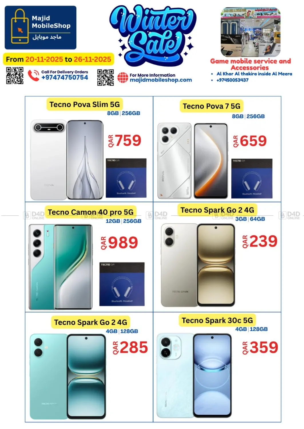 صفحة رقم 6 من تنزيلات الشتاء في ماجد موبايل