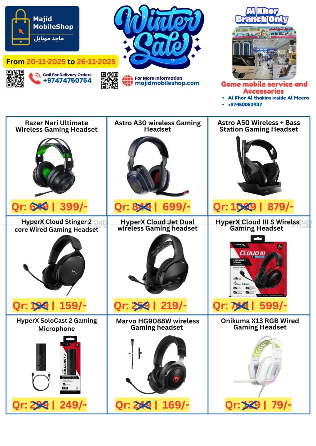 صفحة رقم 18 من تنزيلات الشتاء في ماجد موبايل