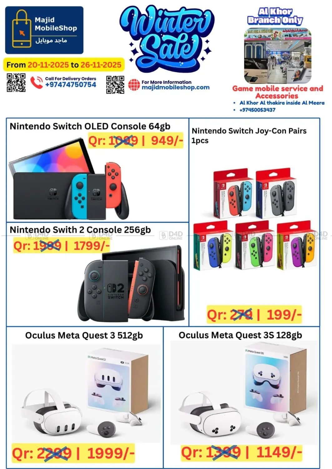 صفحة رقم 25 من تنزيلات الشتاء في ماجد موبايل